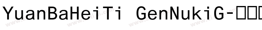 YuanBaHeiTi GenNukiG字体转换